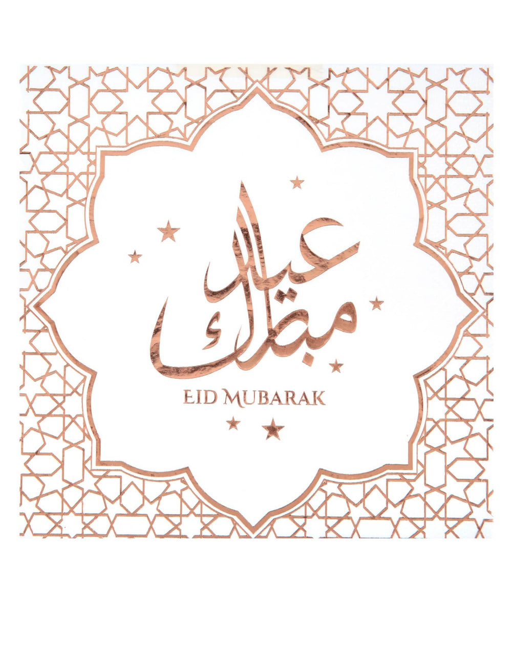 Serviettes en papier Eid Mubarak pour l'Aïd rose gold